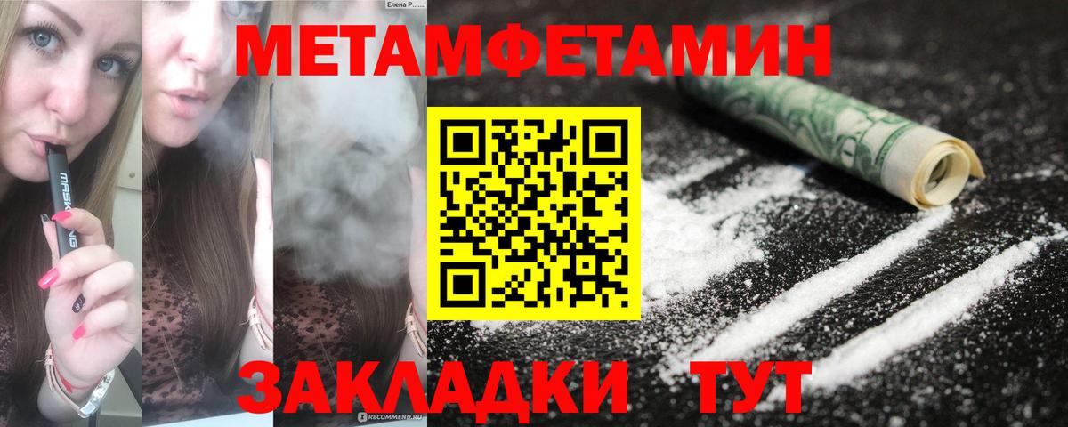 АМФ VHQ  АМФЕТАМИН  Кимовск  Вход с VPN 