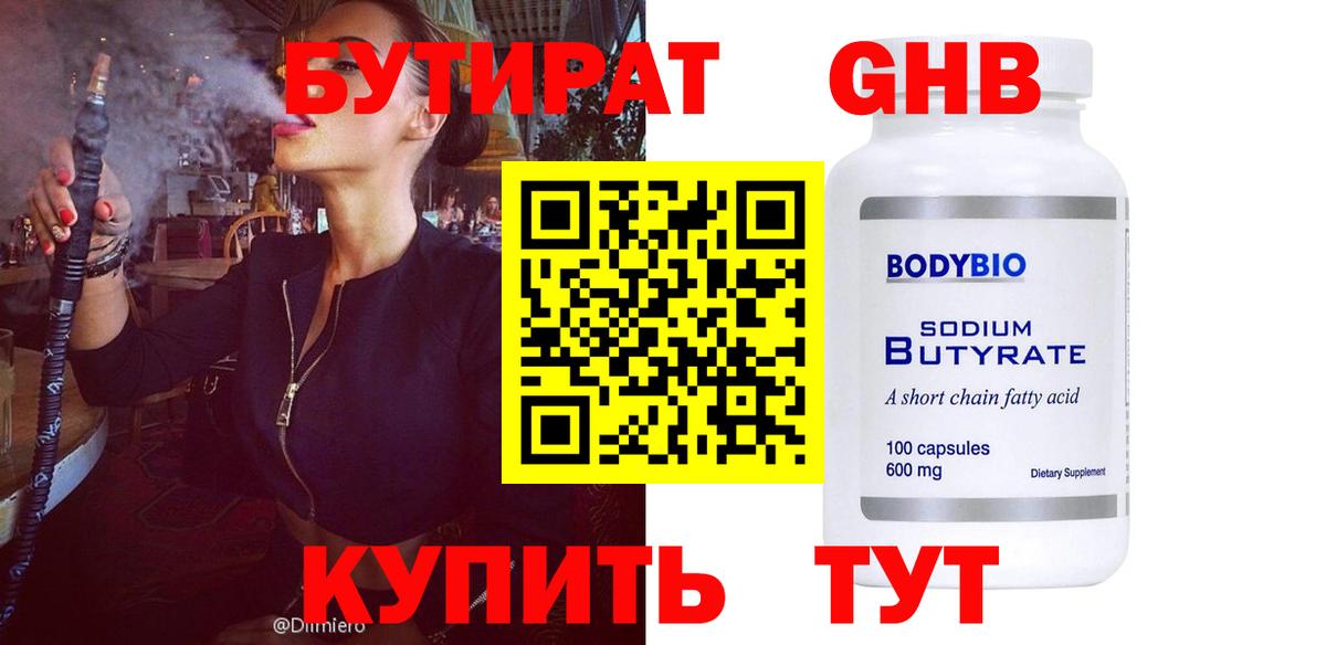 COCAIN  MDMA  Меф МЯУ МЯУ кристаллы  Вход с VPN  ГАШ  Кимовск  Конопля 