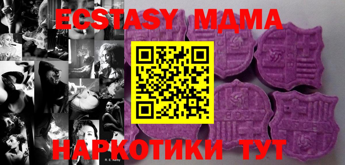 Кимовск  ОМГ ОМГ зеркало  Ecstasy  Вход с VPN  ЭКСТАЗИ Punisher 