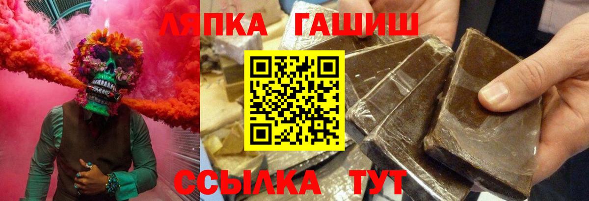 Гашиш Premium  закладки  Кимовск  Вход с VPN  ГАШ hashish 