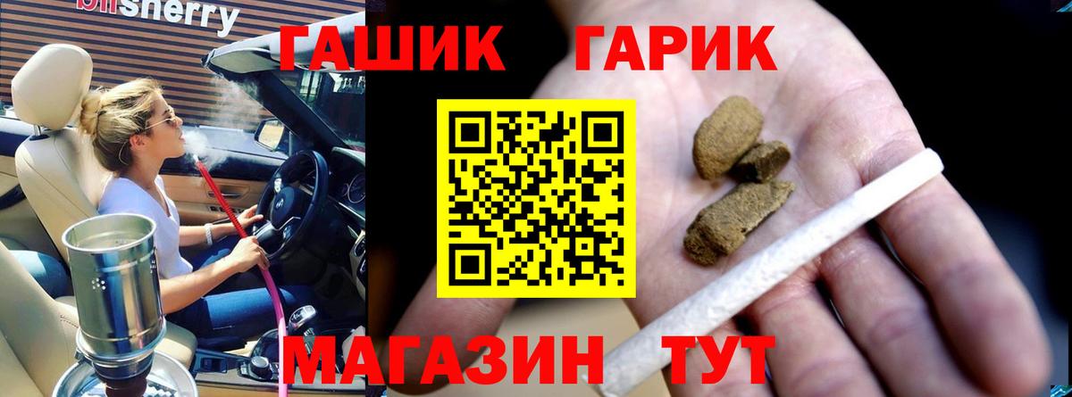 ГАШ гарик Кимовск