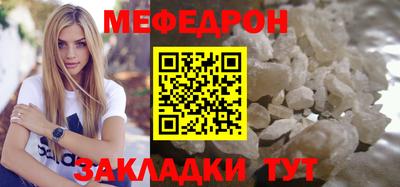 MESCALINE Конаково
