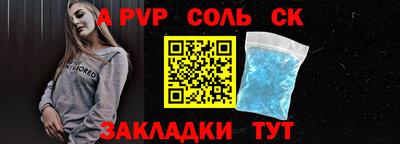 мефедрон VHQ Комсомольск-на-Амуре