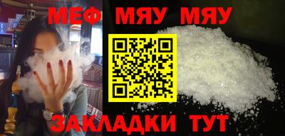 MESCALINE Конаково