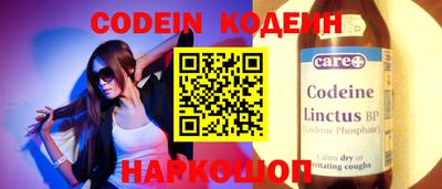 мефедрон VHQ Комсомольск-на-Амуре