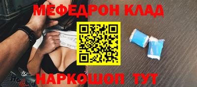 MESCALINE Конаково