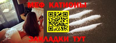 MESCALINE Конаково