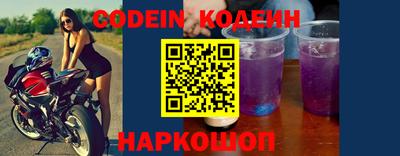 мефедрон VHQ Комсомольск-на-Амуре
