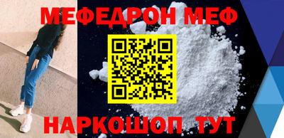 MESCALINE Конаково