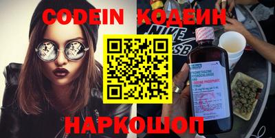мефедрон VHQ Комсомольск-на-Амуре