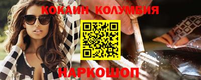 мефедрон VHQ Комсомольск-на-Амуре