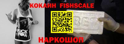 мефедрон VHQ Комсомольск-на-Амуре