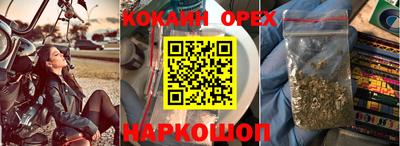 MESCALINE Конаково