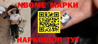 MESCALINE Конаково