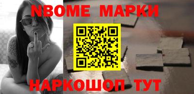 MESCALINE Конаково