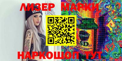 индика Лениногорск