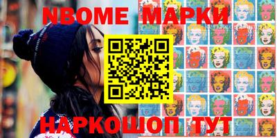 мефедрон VHQ Комсомольск-на-Амуре