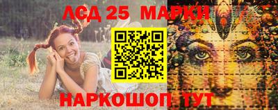 мефедрон VHQ Комсомольск-на-Амуре
