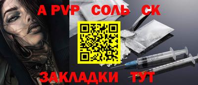 MESCALINE Конаково