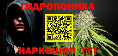 мдма Лесной