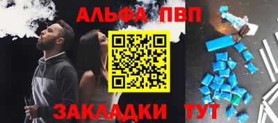 мефедрон VHQ Комсомольск-на-Амуре