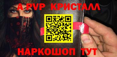MESCALINE Конаково