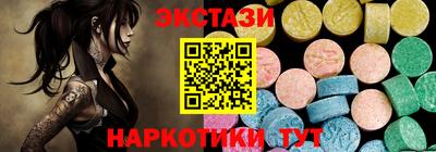 ECSTASY Коммунар