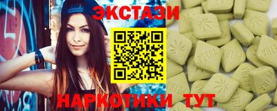 ECSTASY Коммунар