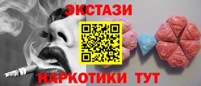 MESCALINE Конаково