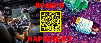 MESCALINE Конаково