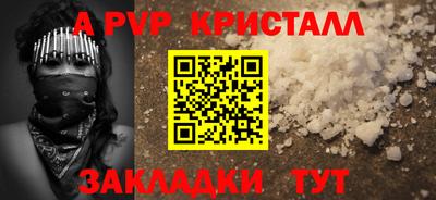 MESCALINE Конаково