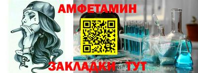 мефедрон VHQ Комсомольск-на-Амуре