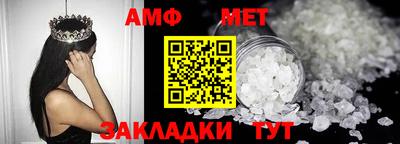 мефедрон VHQ Комсомольск-на-Амуре
