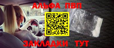 MESCALINE Конаково
