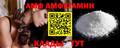мефедрон VHQ Комсомольск-на-Амуре