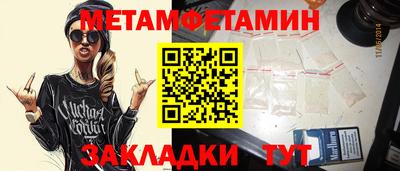 мефедрон VHQ Комсомольск-на-Амуре