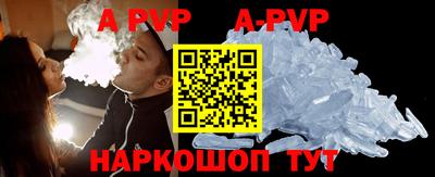 мефедрон VHQ Комсомольск-на-Амуре