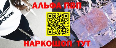 мефедрон VHQ Комсомольск-на-Амуре