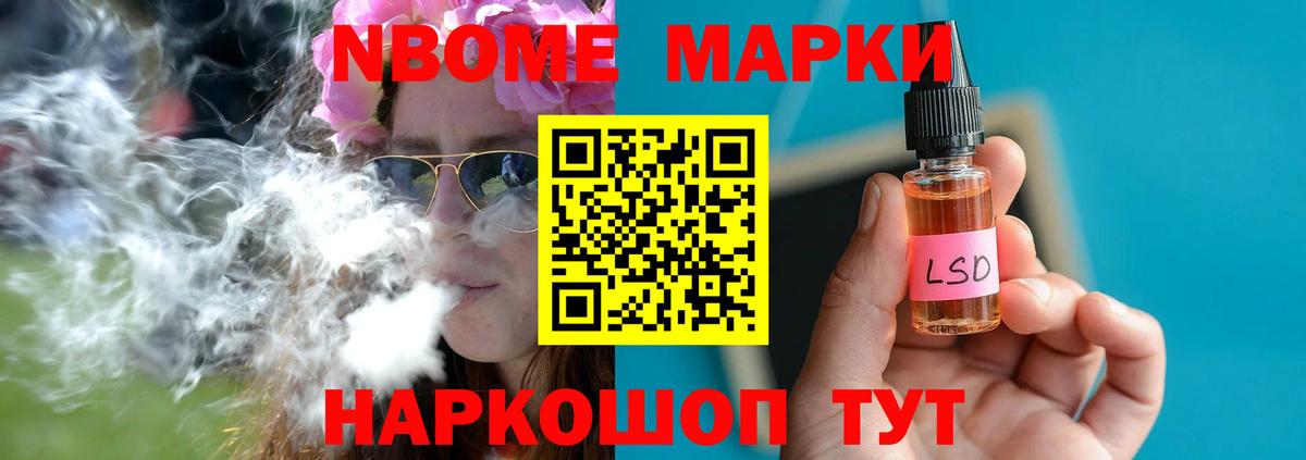 Лсд 25 экстази кислота  ЛСД экстази кислота  Вход с VPN  Кимовск 