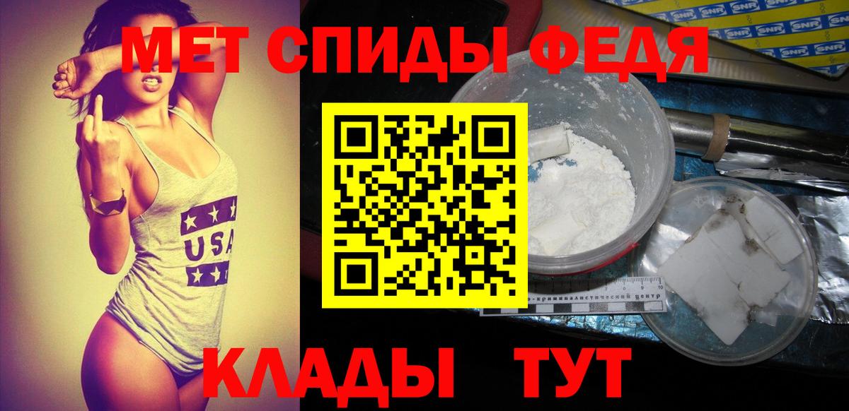 Кимовск  Метамфетамин Methamphetamine  Вход с VPN 