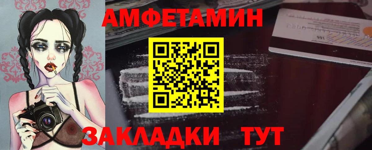 Первитин мет Кимовск