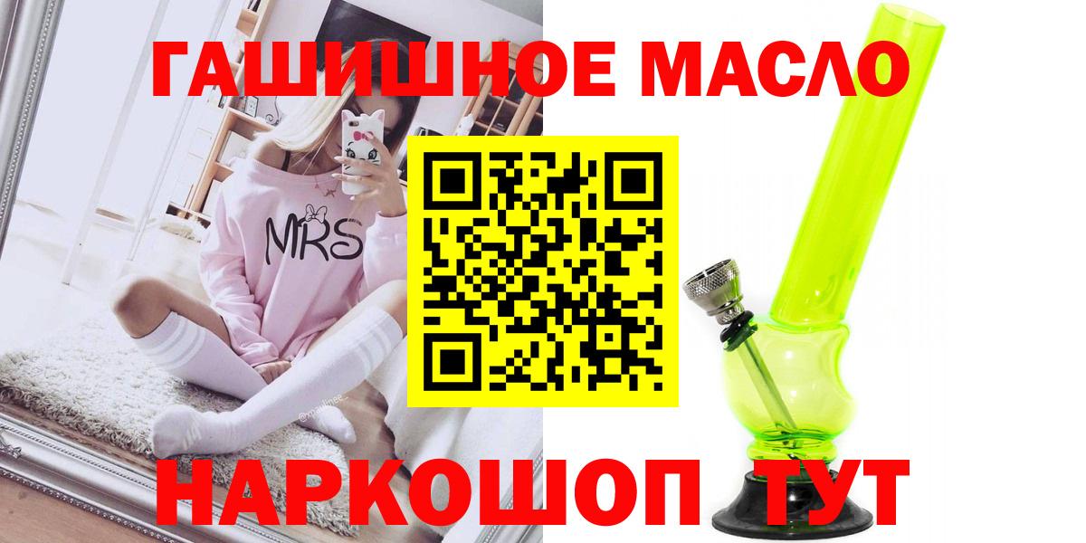 Кимовск  что такое   Вход с VPN  Дистиллят ТГК вейп 