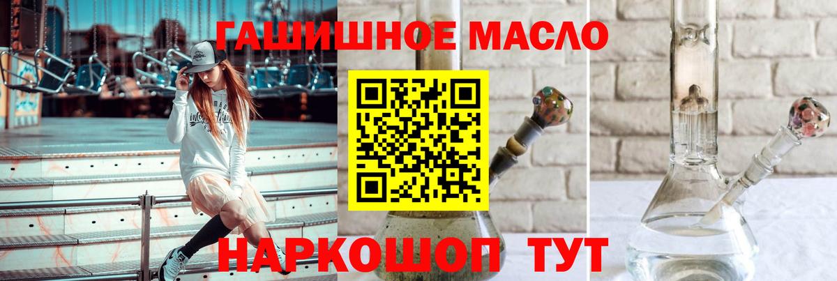 Дистиллят ТГК жижа Кимовск