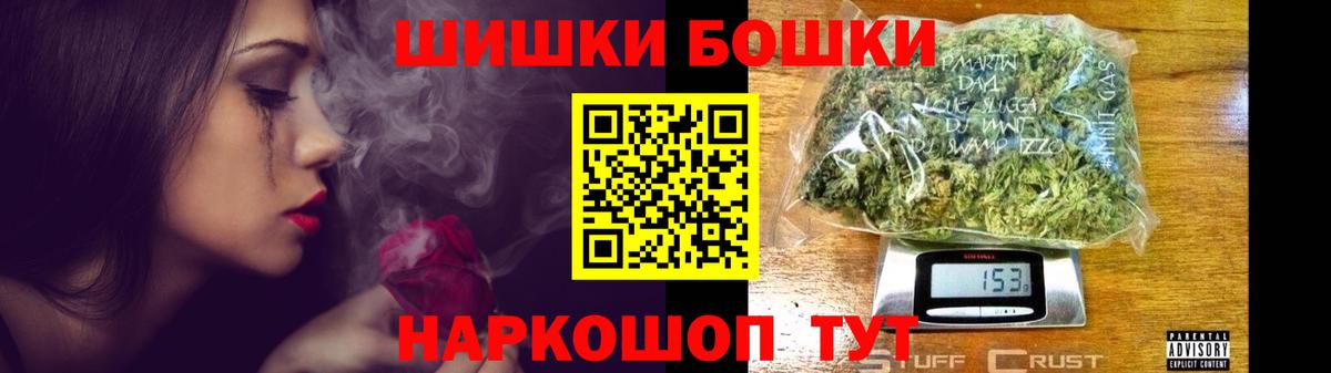 Шишки марихуана семена Кимовск