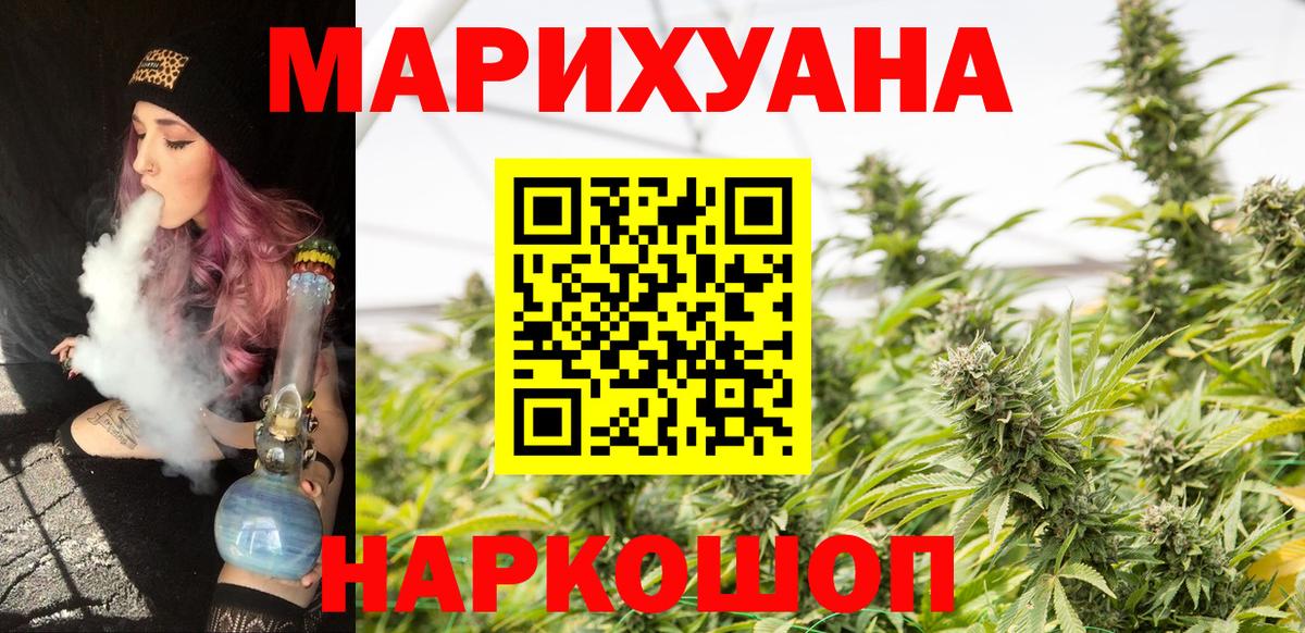 МАРИХУАНА MAZAR  Вход с VPN  Бошки Шишки LSD WEED  Каннабис гибрид  Шишки марихуана LSD WEED  Кимовск 